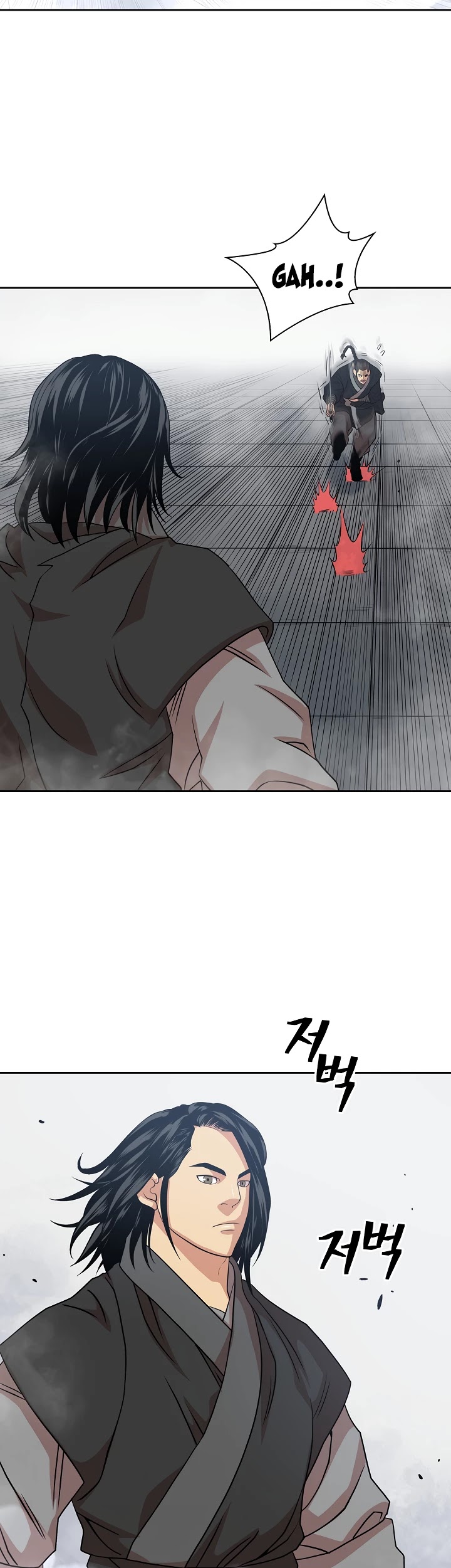 Record of the War God Chapter 103 page 11 - Chapter 103