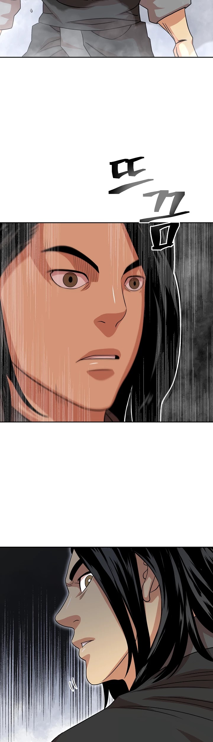 Record of the War God Chapter 103 page 12 - Chapter 103