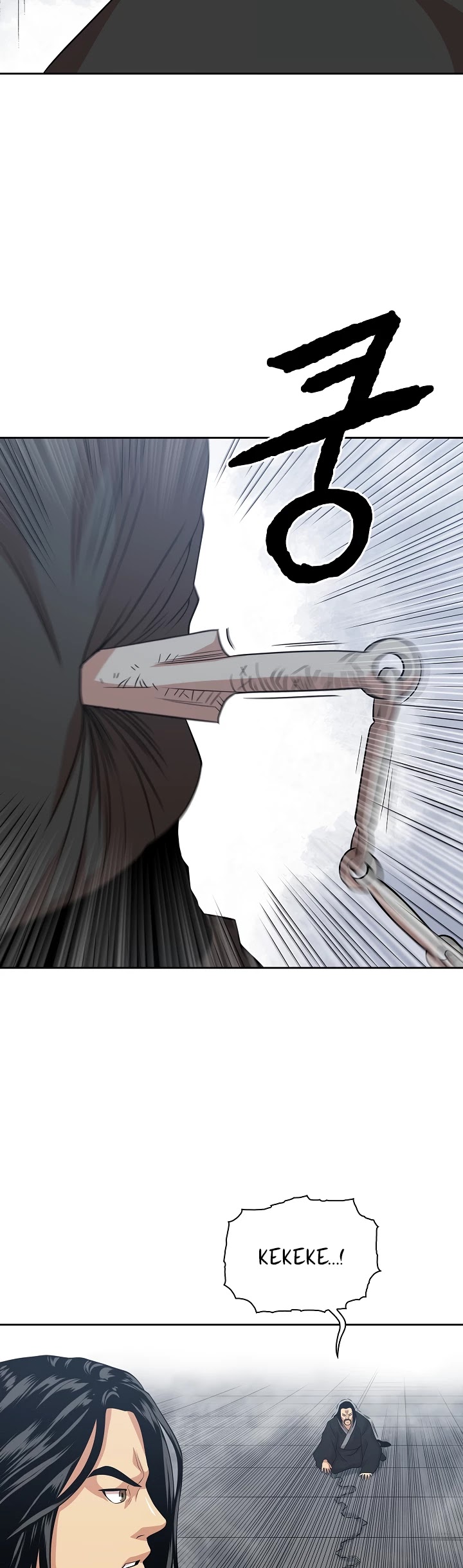 Record of the War God Chapter 103 page 13 - Chapter 103