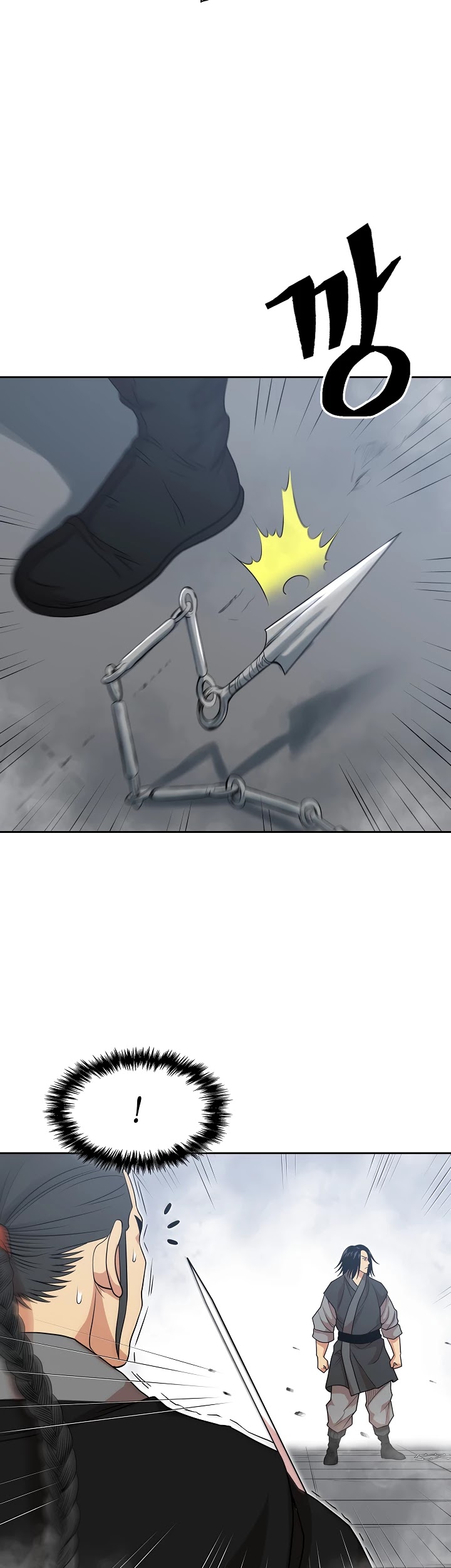 Record of the War God Chapter 103 page 16 - Chapter 103
