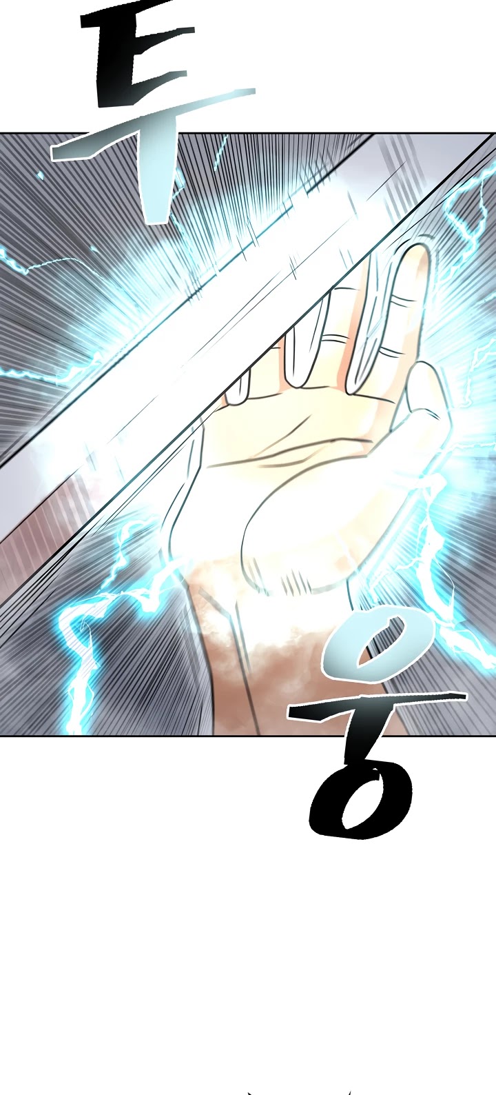 Record of the War God Chapter 103 page 20 - Chapter 103