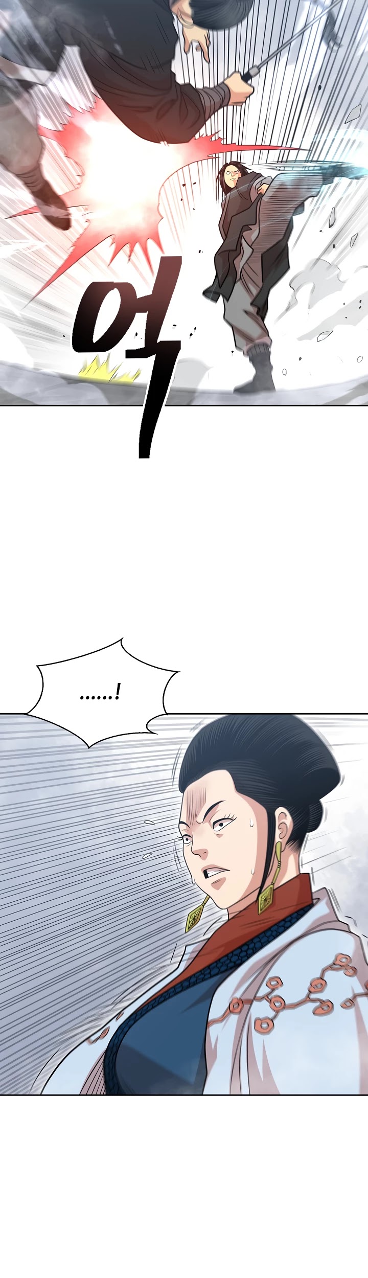 Record of the War God Chapter 103 page 23 - Chapter 103