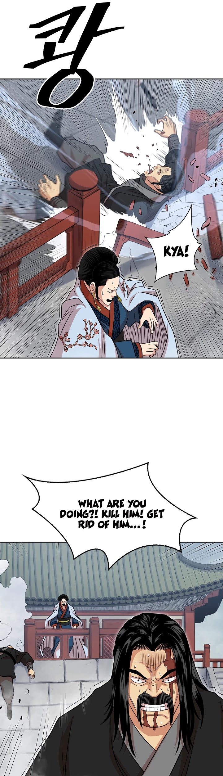 Record of the War God Chapter 103 page 24 - Chapter 103