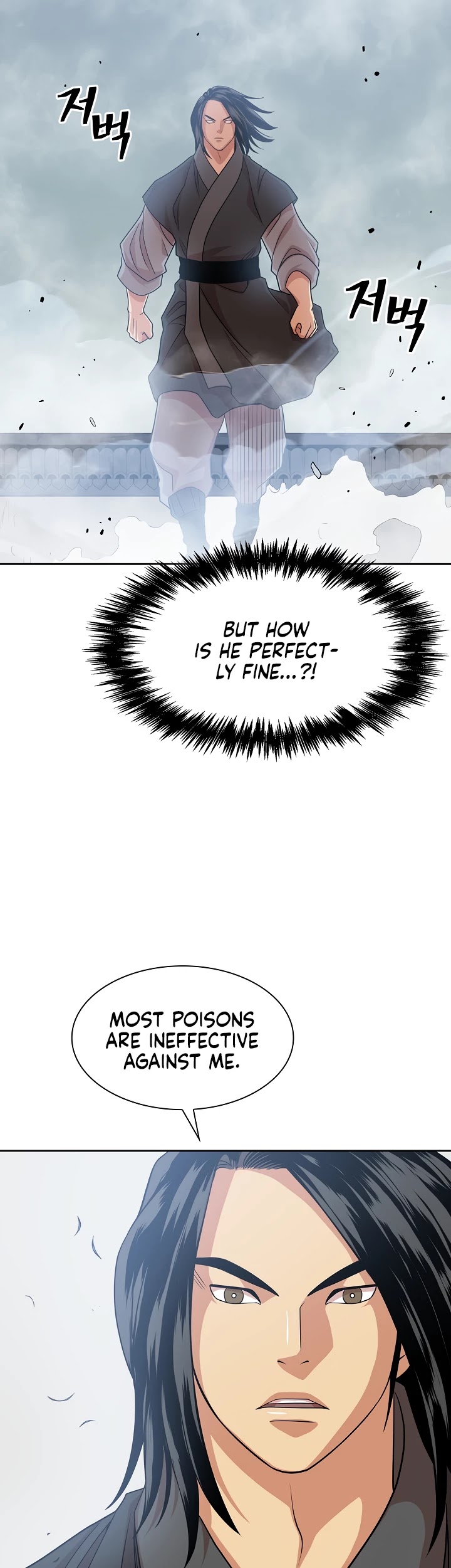 Record of the War God Chapter 103 page 26 - Chapter 103