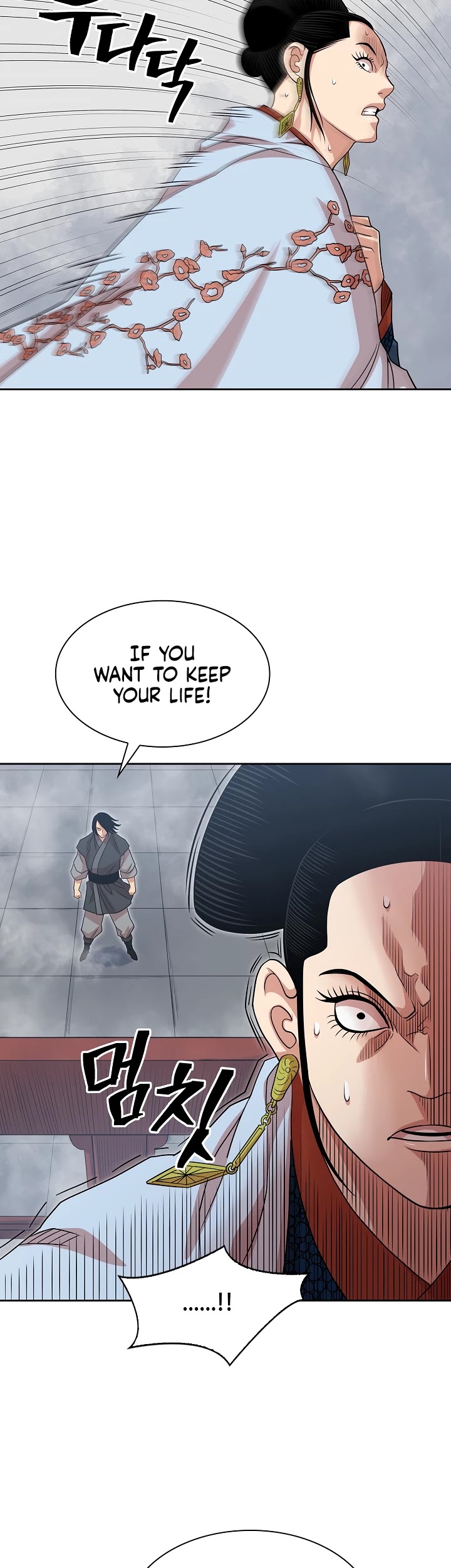 Record of the War God Chapter 103 page 29 - Chapter 103