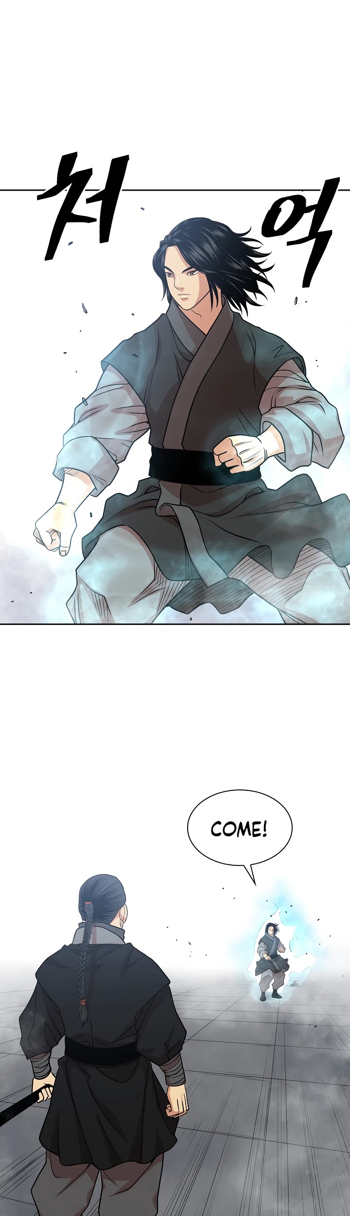 Record of the War God Chapter 103 page 3 - Chapter 103