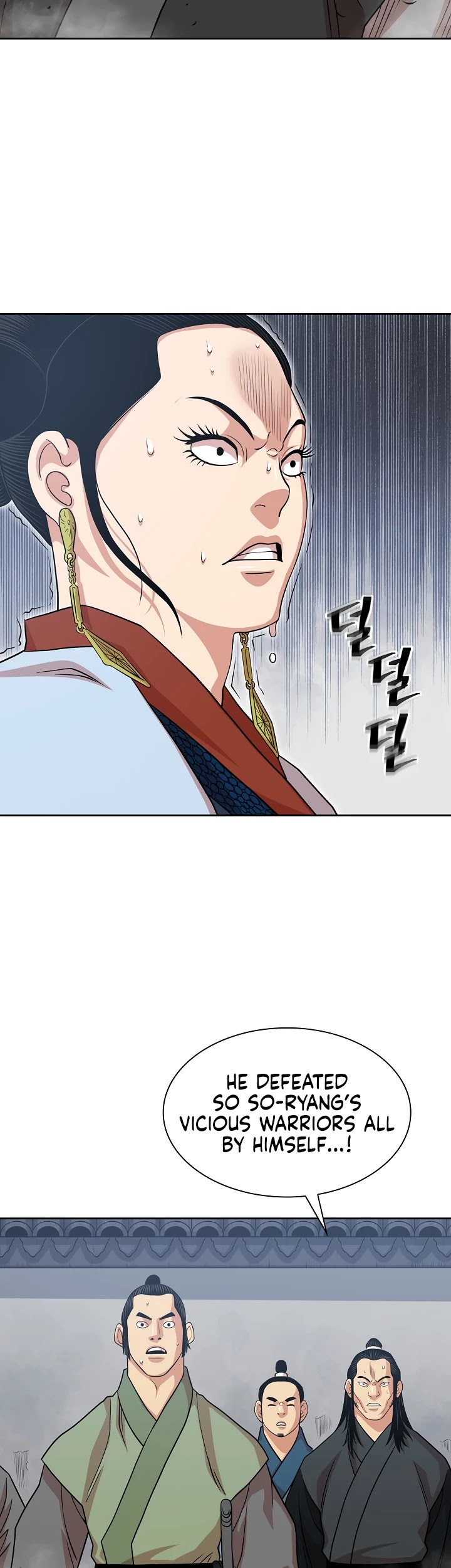 Record of the War God Chapter 103 page 31 - Chapter 103
