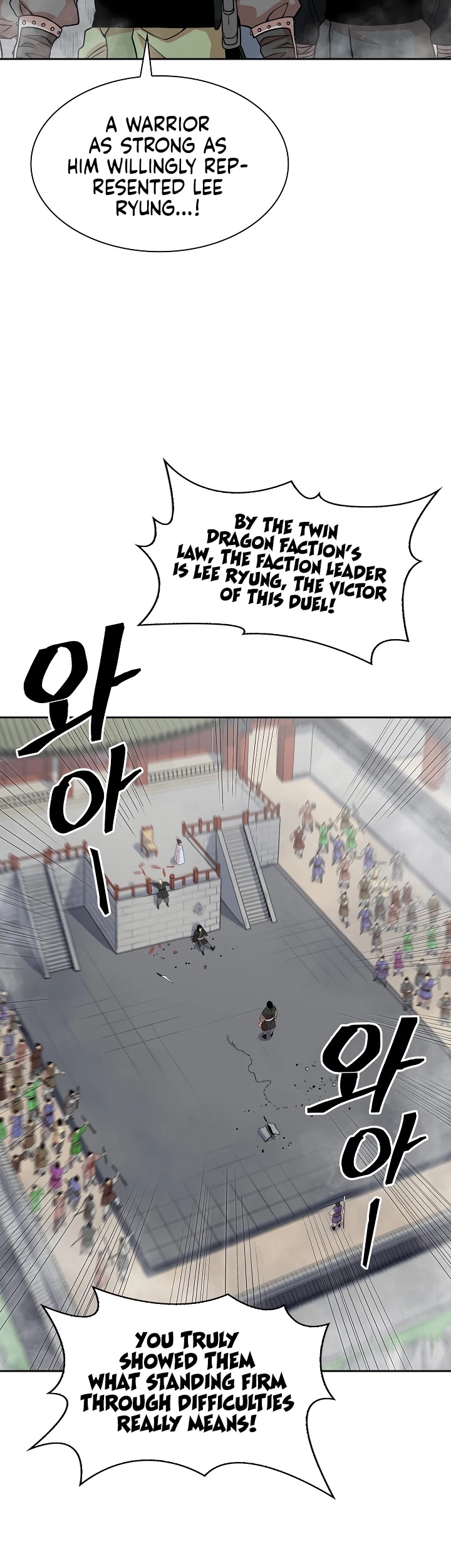 Record of the War God Chapter 103 page 32 - Chapter 103