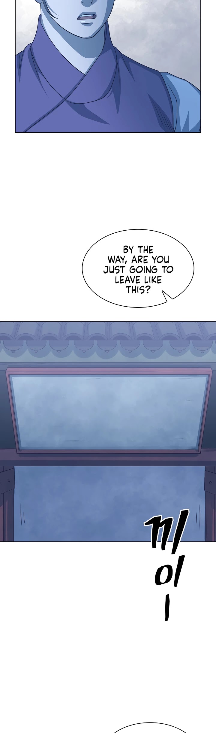 Record of the War God Chapter 103 page 38 - Chapter 103