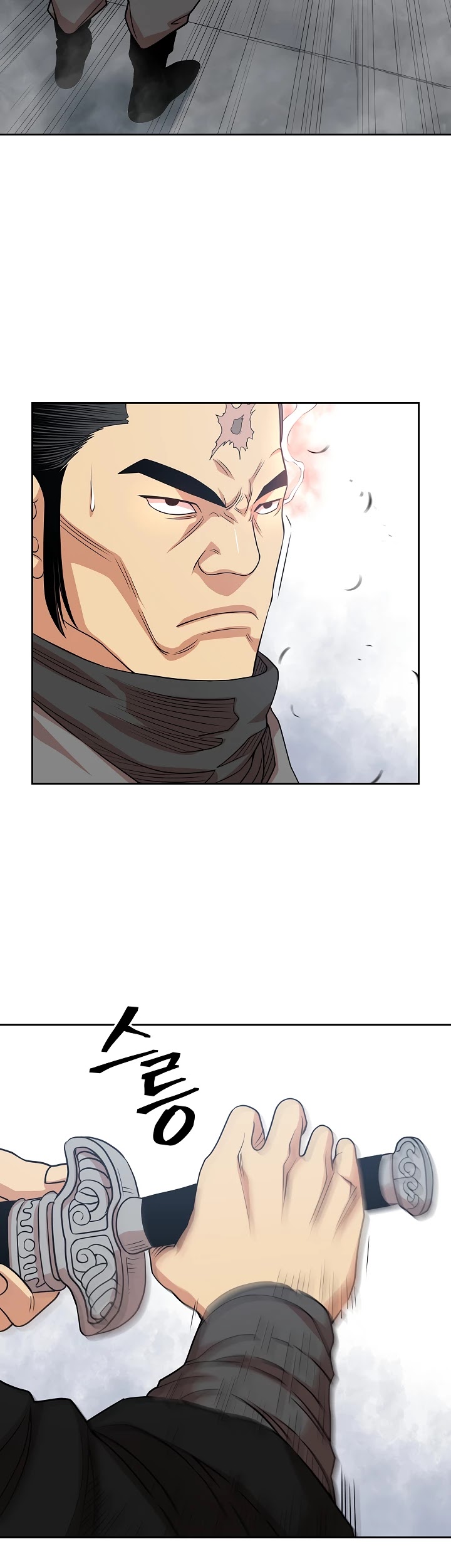 Record of the War God Chapter 103 page 4 - Chapter 103