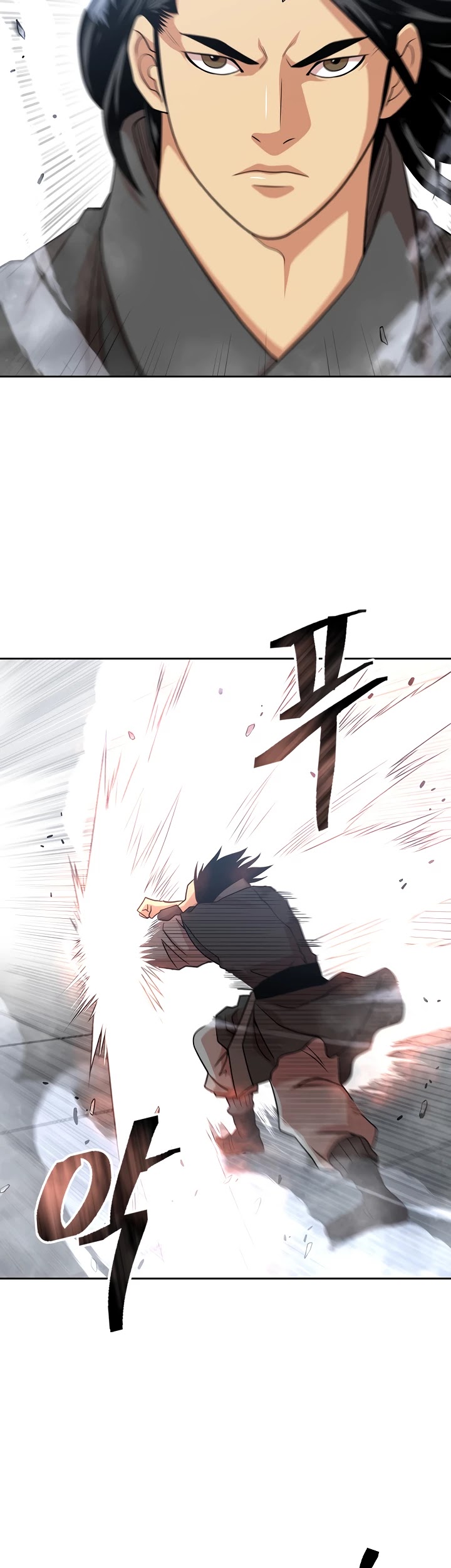 Record of the War God Chapter 103 page 6 - Chapter 103