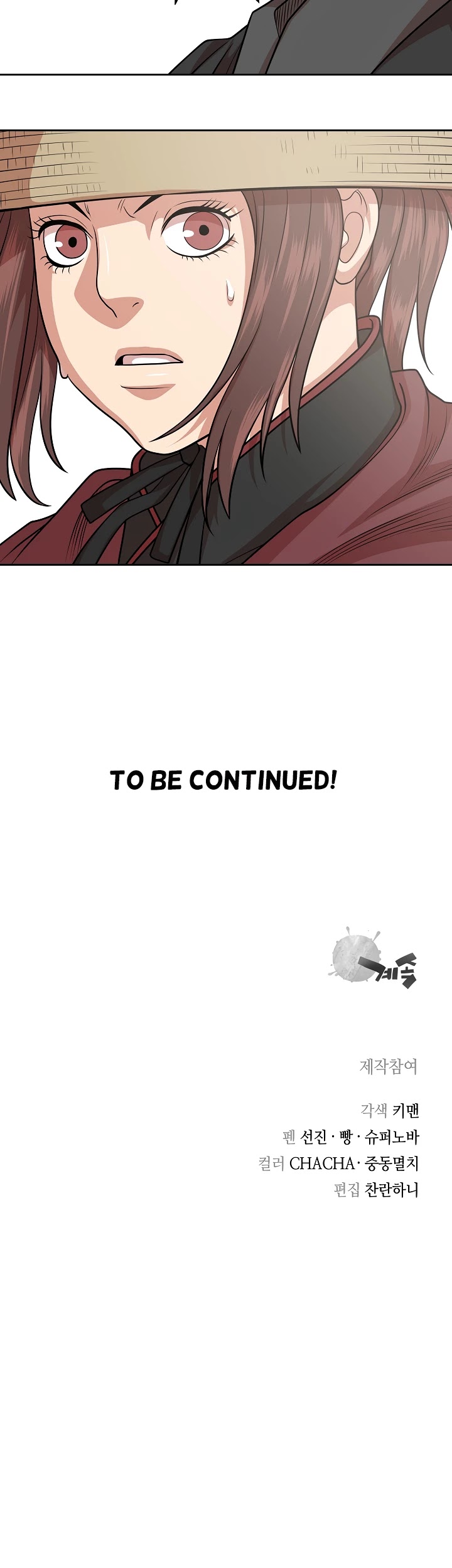 Record of the War God Chapter 104 page 40 - Chapter 104