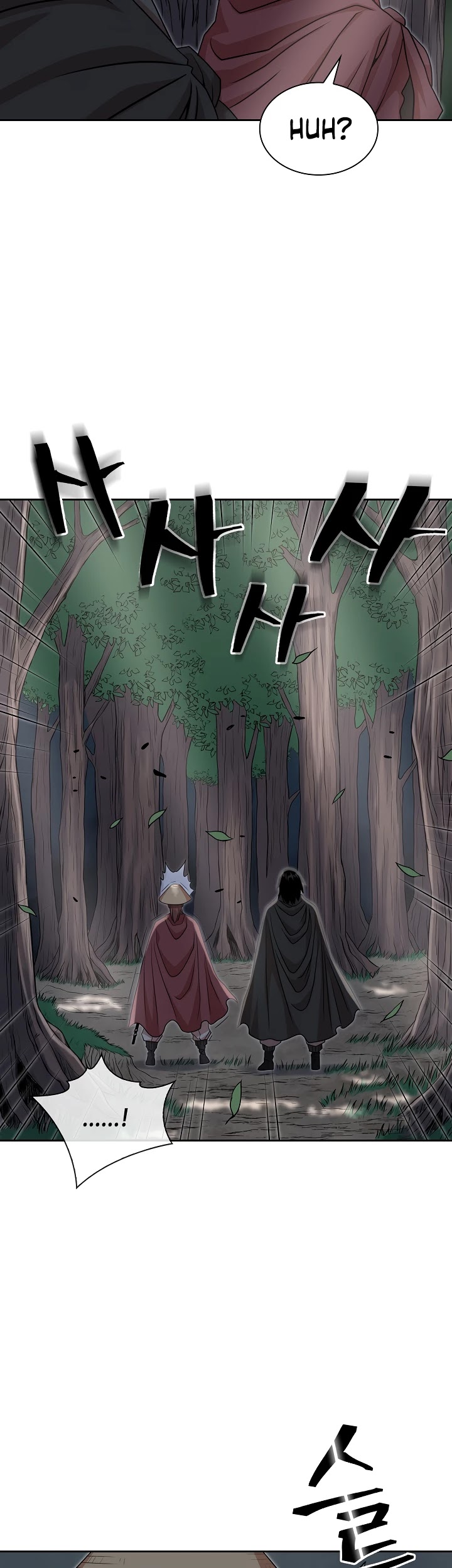 Record of the War God Chapter 105 page 21 - Chapter 105