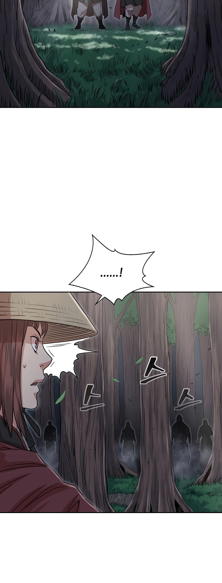 Record of the War God Chapter 105 page 23 - Chapter 105