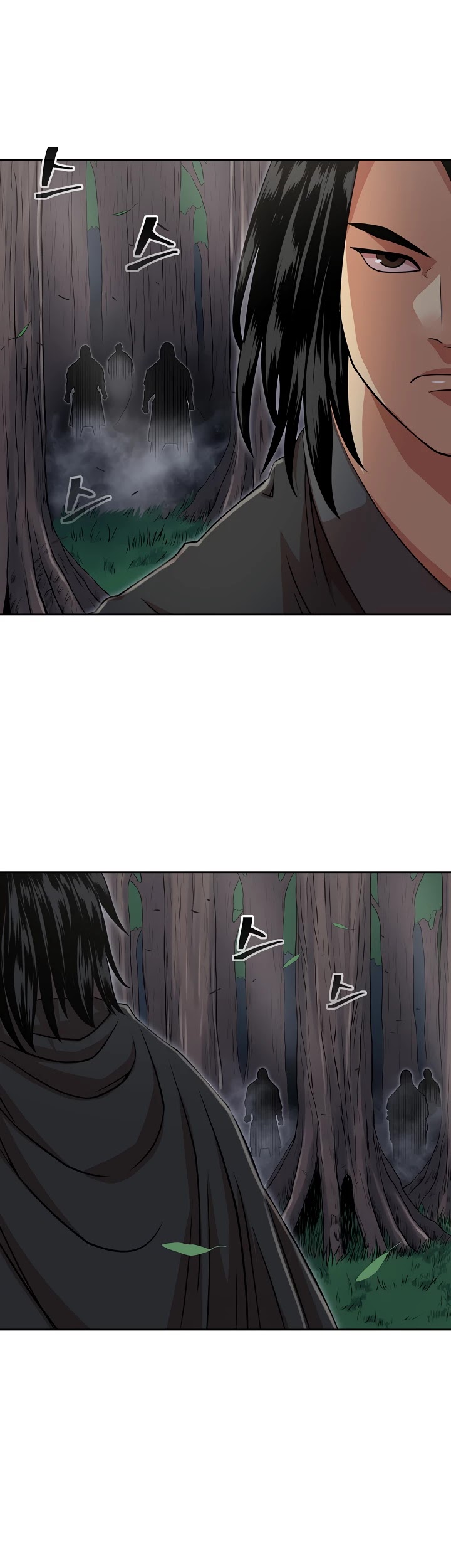 Record of the War God Chapter 105 page 24 - Chapter 105