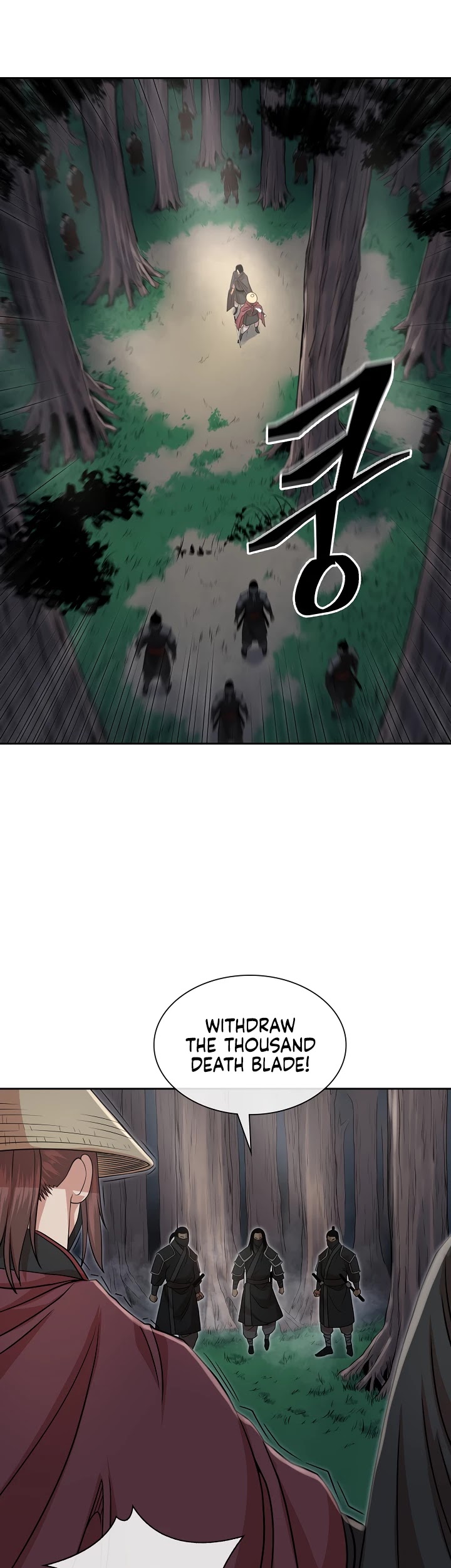 Record of the War God Chapter 105 page 25 - Chapter 105