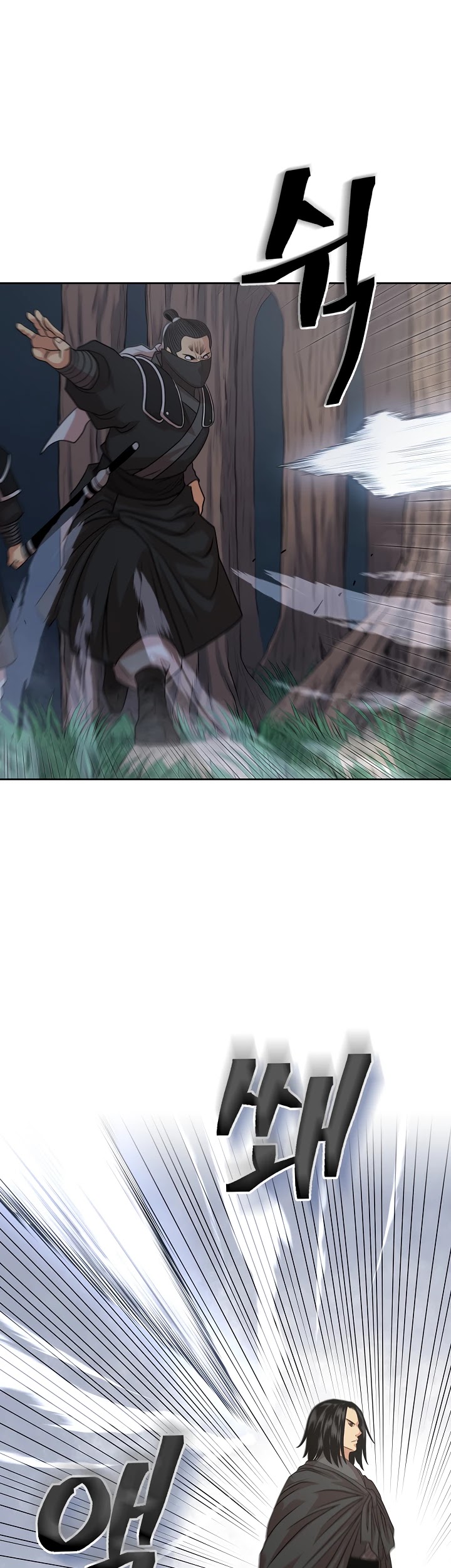 Record of the War God Chapter 105 page 33 - Chapter 105