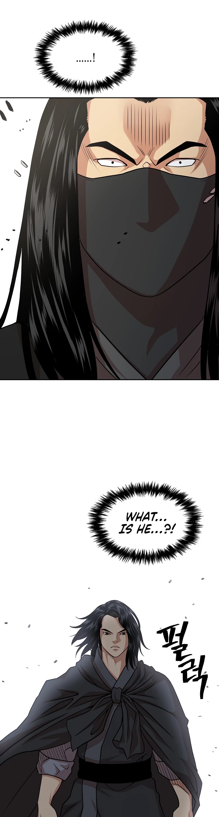 Record of the War God Chapter 105 page 38 - Chapter 105