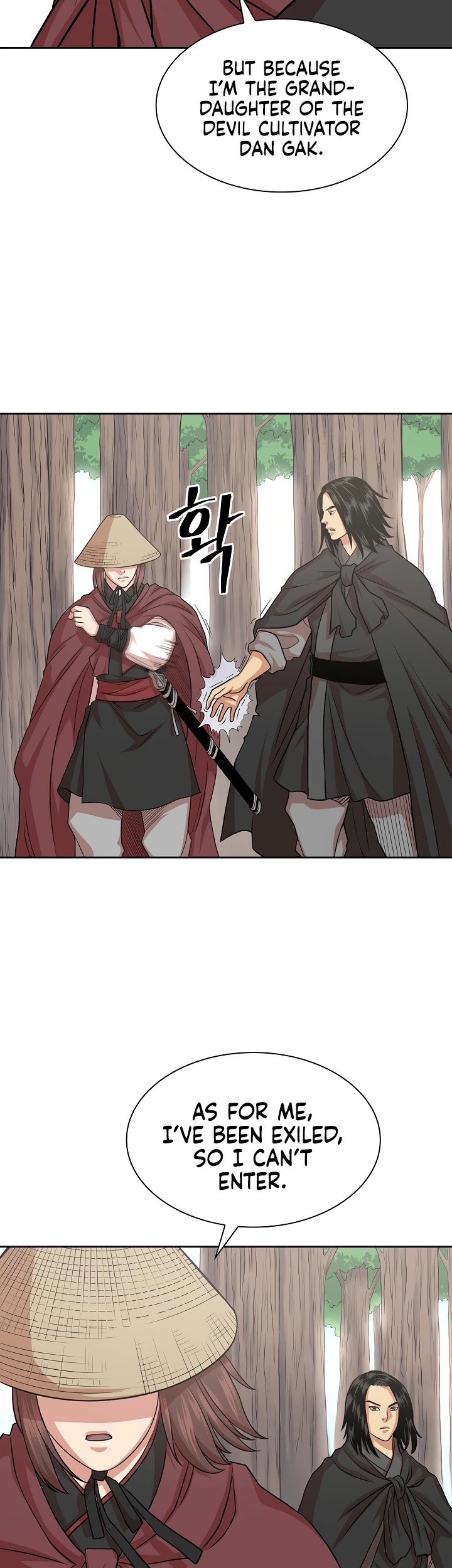 Record of the War God Chapter 105 page 6 - Chapter 105