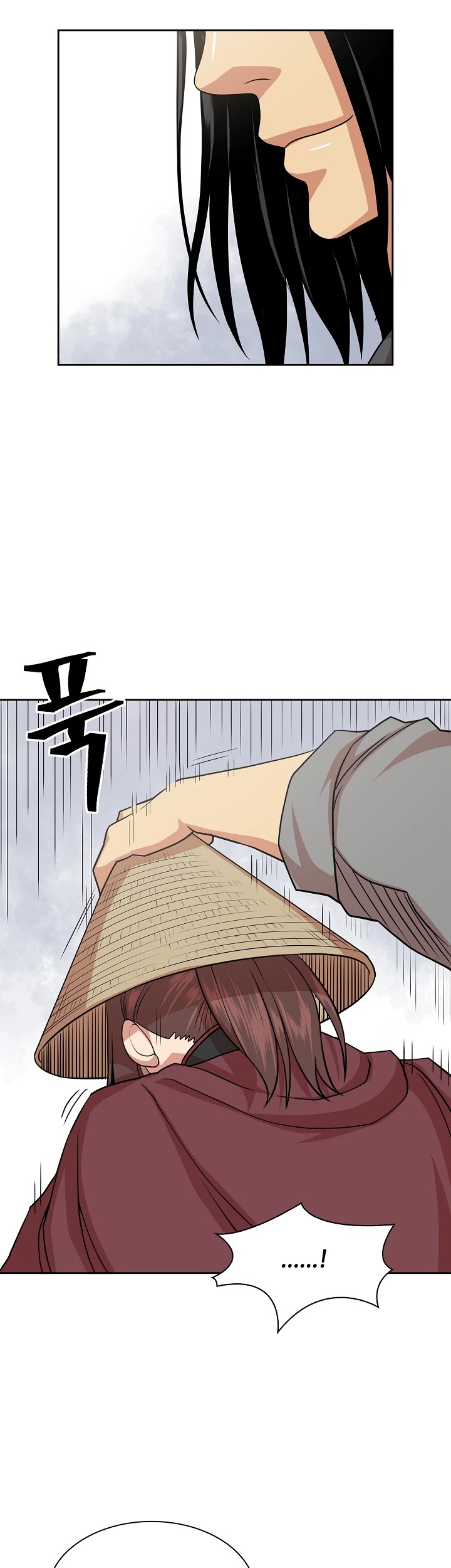 Record of the War God Chapter 105 page 8 - Chapter 105