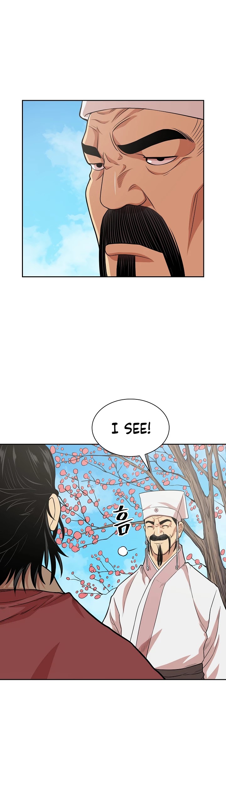 Record of the War God Chapter 106 page 13 - Chapter 106