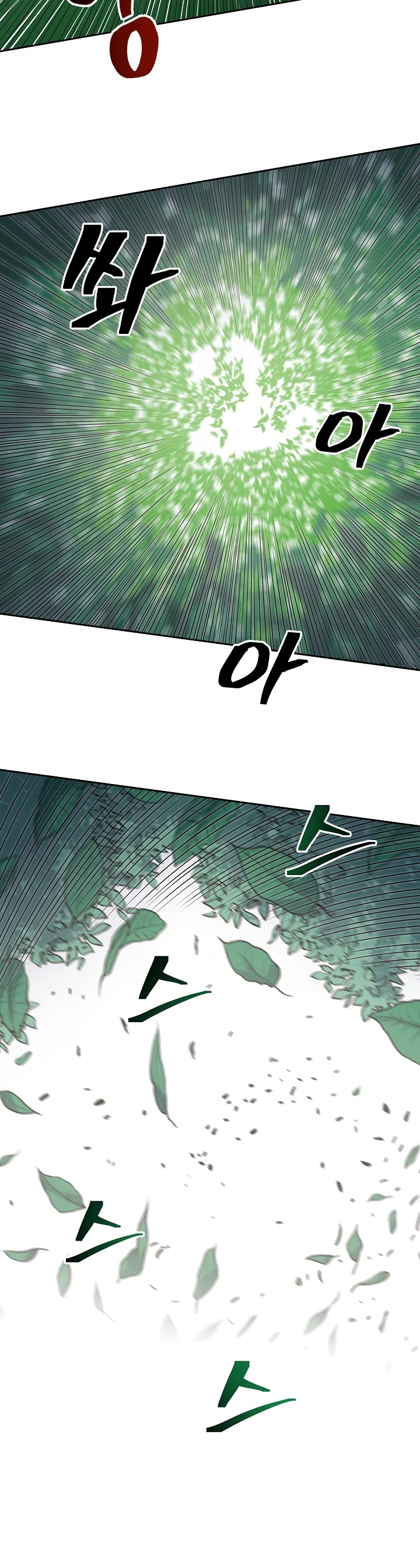 Record of the War God Chapter 106 page 17 - Chapter 106