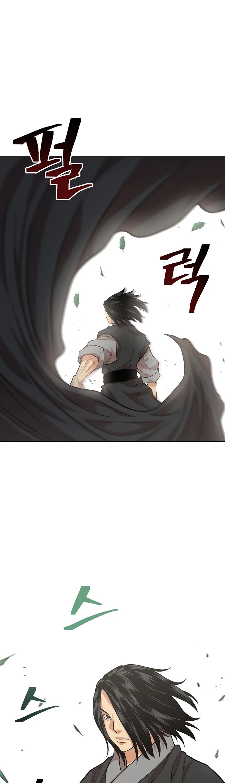Record of the War God Chapter 106 page 18 - Chapter 106