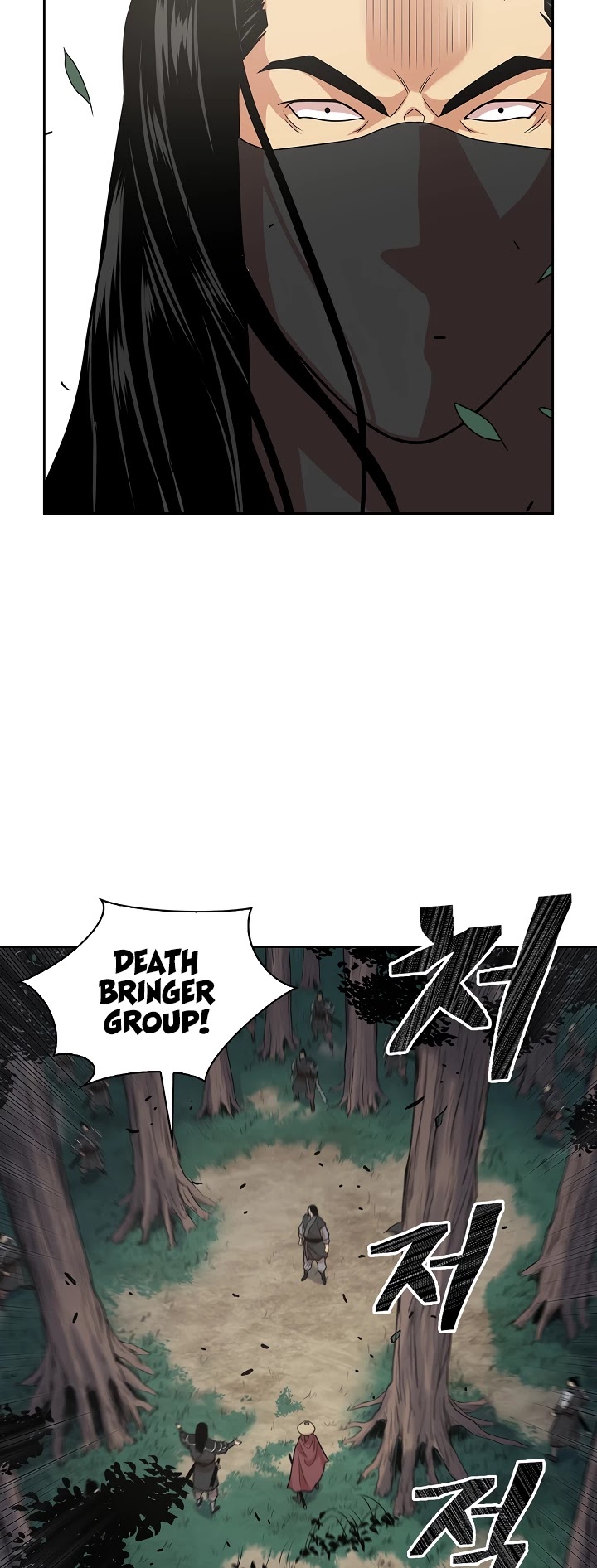 Record of the War God Chapter 106 page 20 - Chapter 106