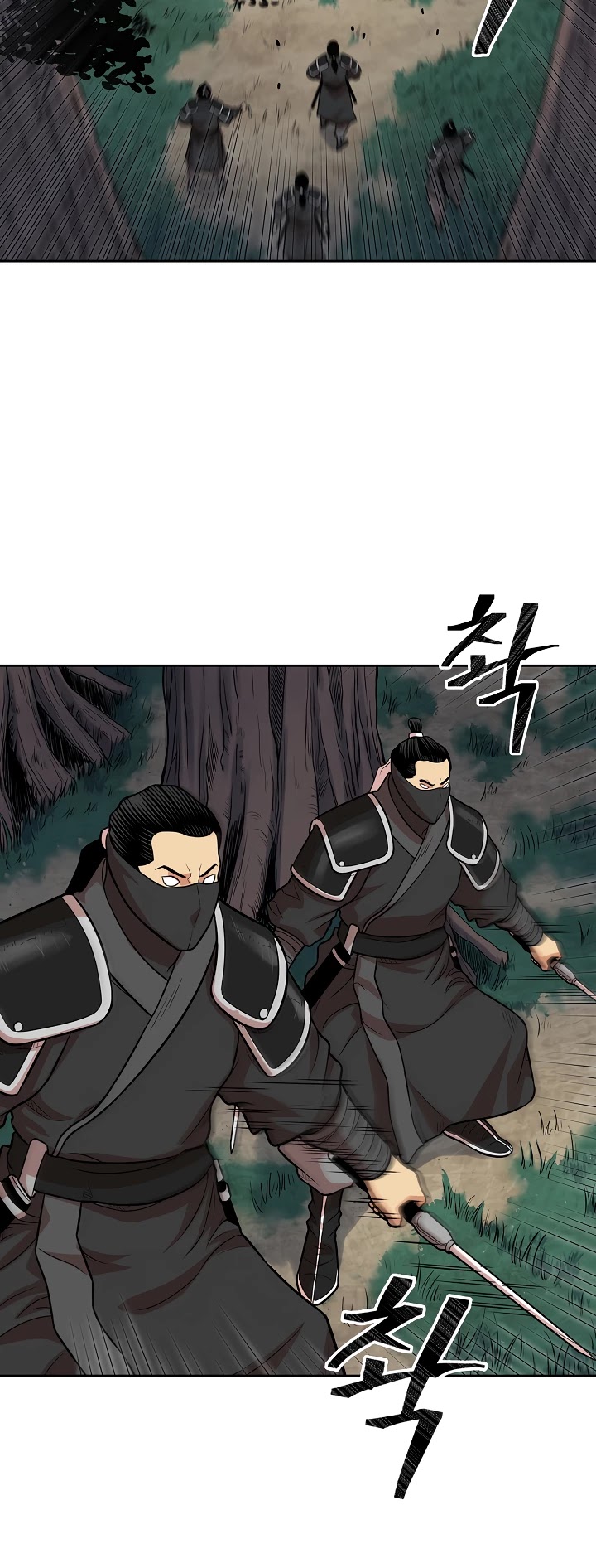 Record of the War God Chapter 106 page 21 - Chapter 106