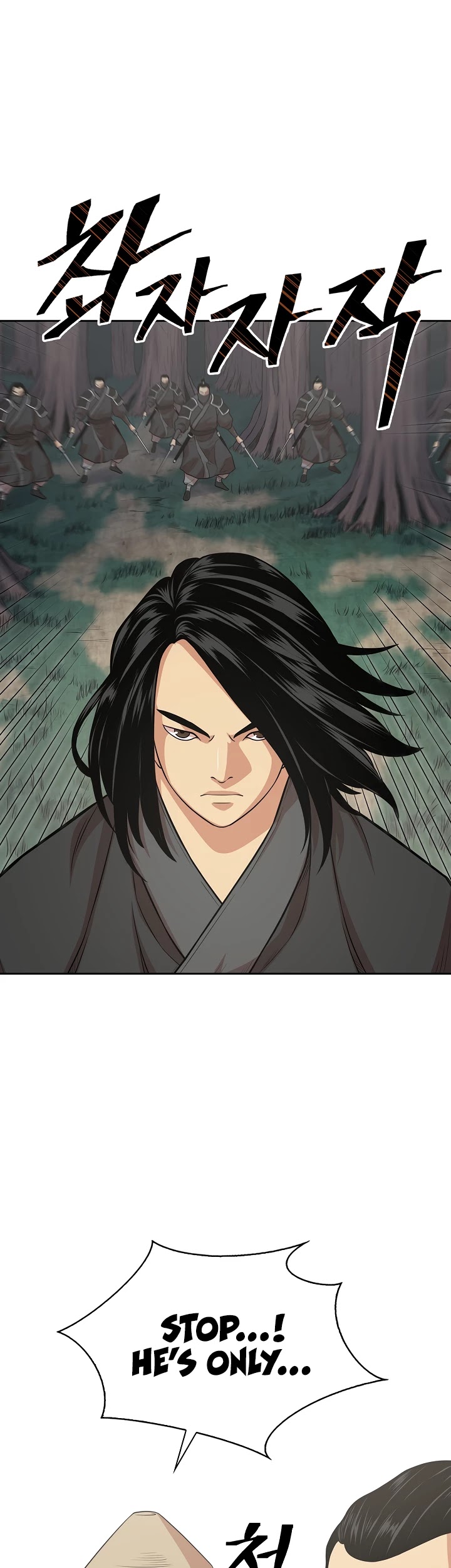 Record of the War God Chapter 106 page 22 - Chapter 106