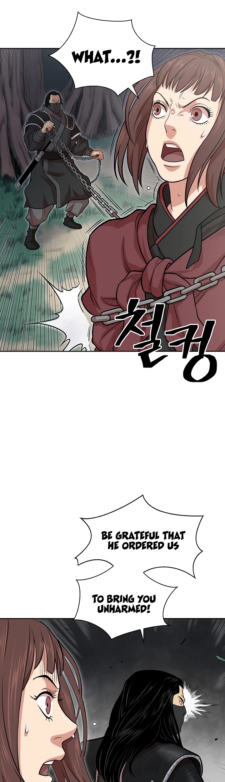 Record of the War God Chapter 106 page 25 - Chapter 106