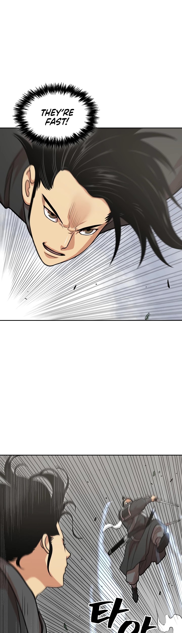 Record of the War God Chapter 106 page 29 - Chapter 106