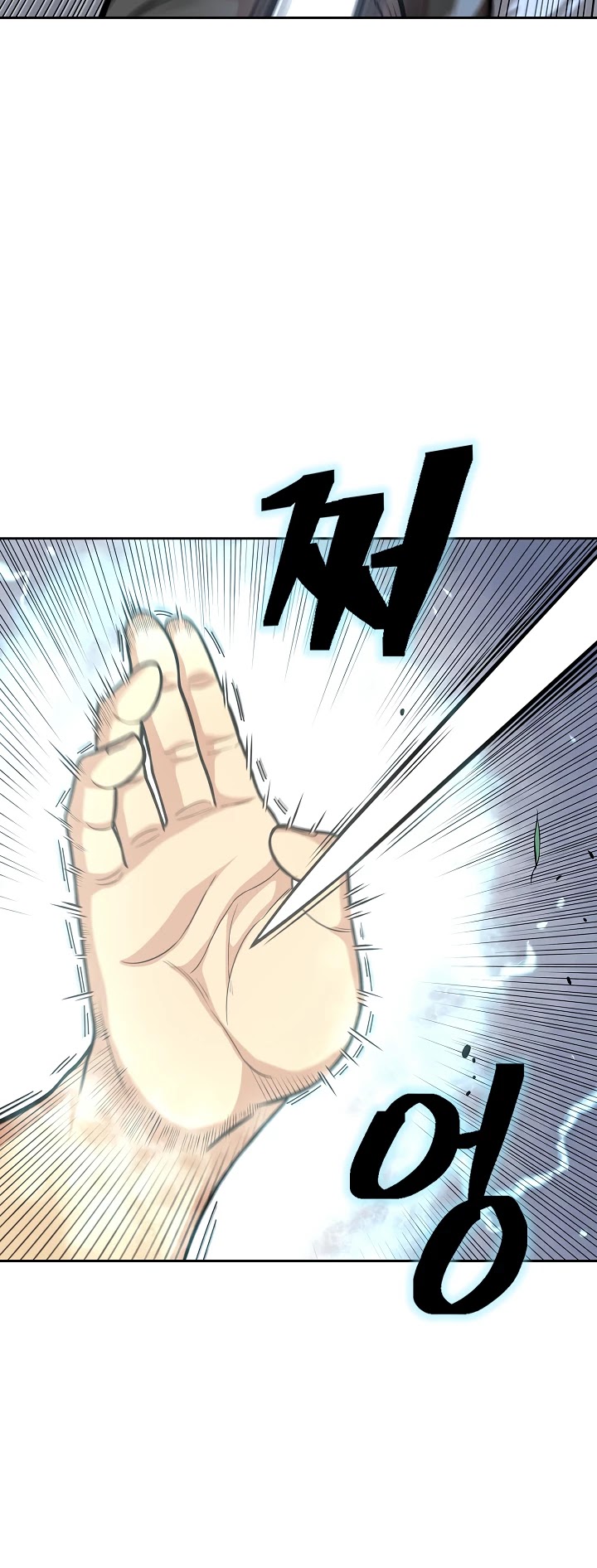 Record of the War God Chapter 106 page 31 - Chapter 106