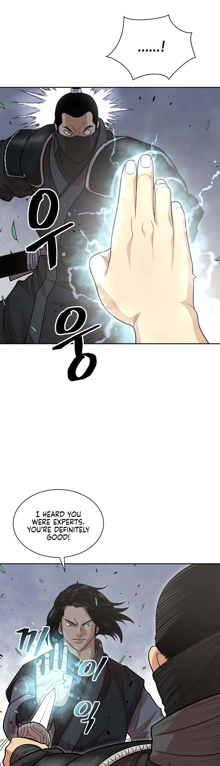 Record of the War God Chapter 106 page 32 - Chapter 106