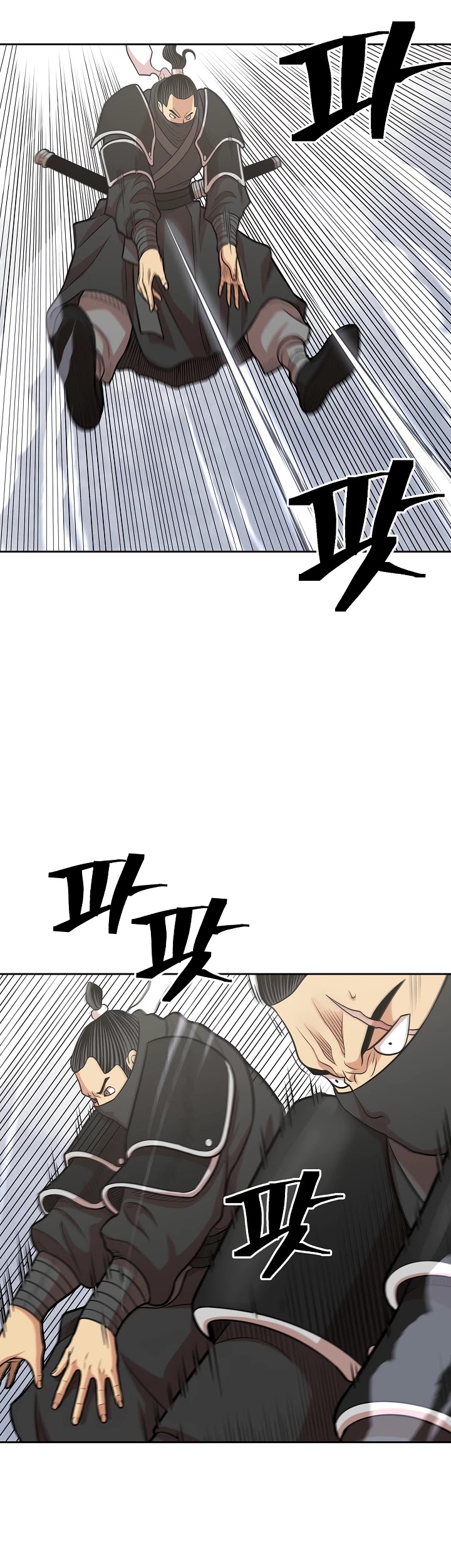 Record of the War God Chapter 106 page 35 - Chapter 106
