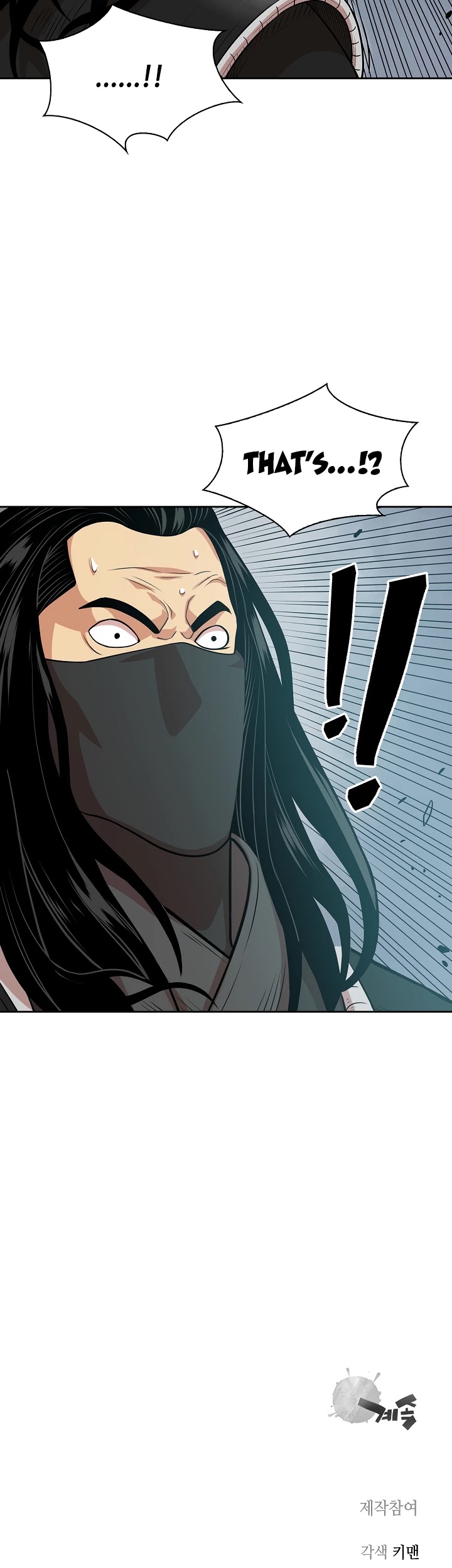 Record of the War God Chapter 106 page 39 - Chapter 106