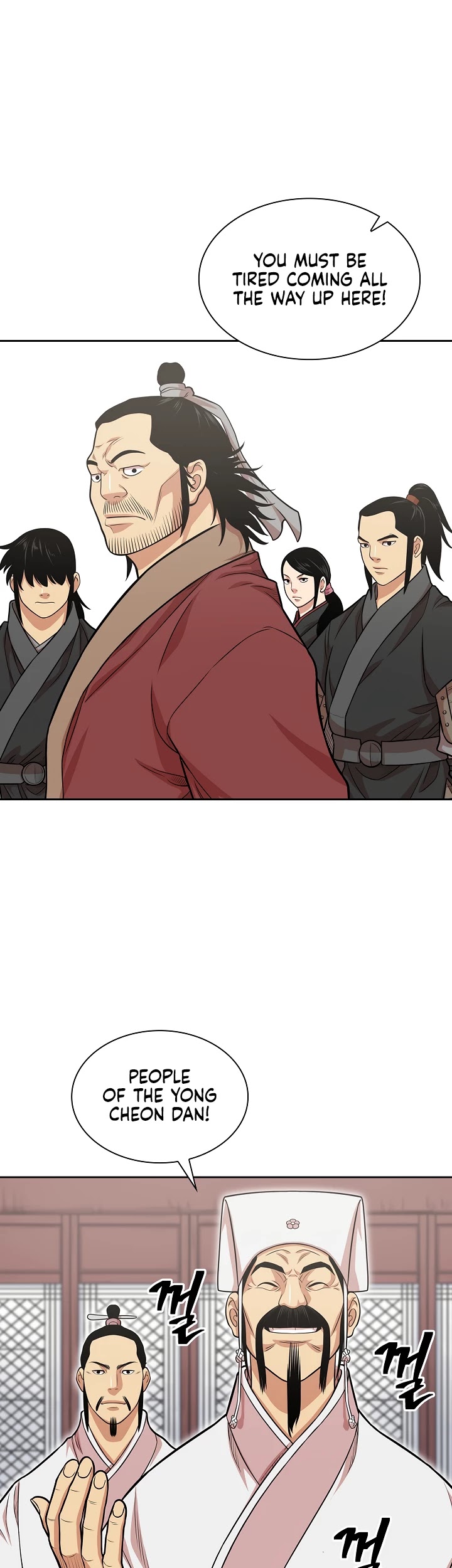 Record of the War God Chapter 106 page 6 - Chapter 106