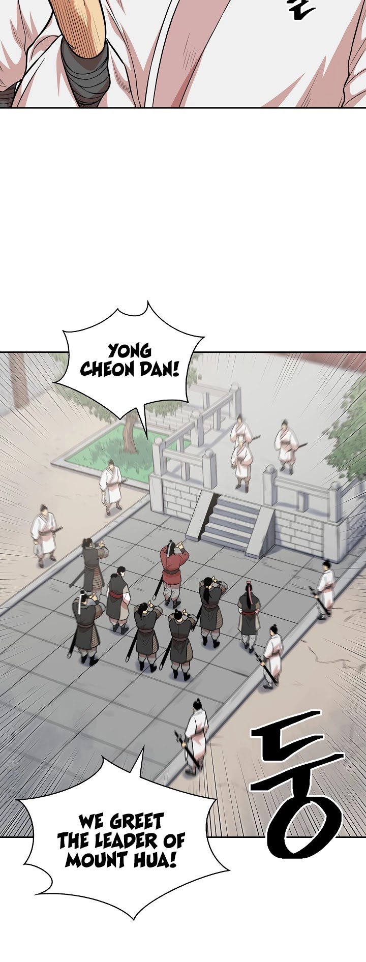 Record of the War God Chapter 106 page 7 - Chapter 106