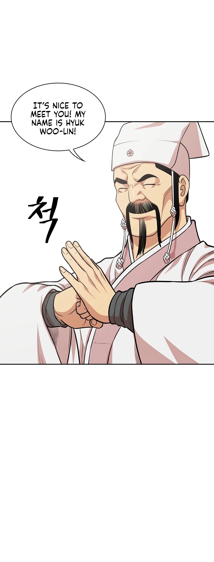 Record of the War God Chapter 106 page 8 - Chapter 106