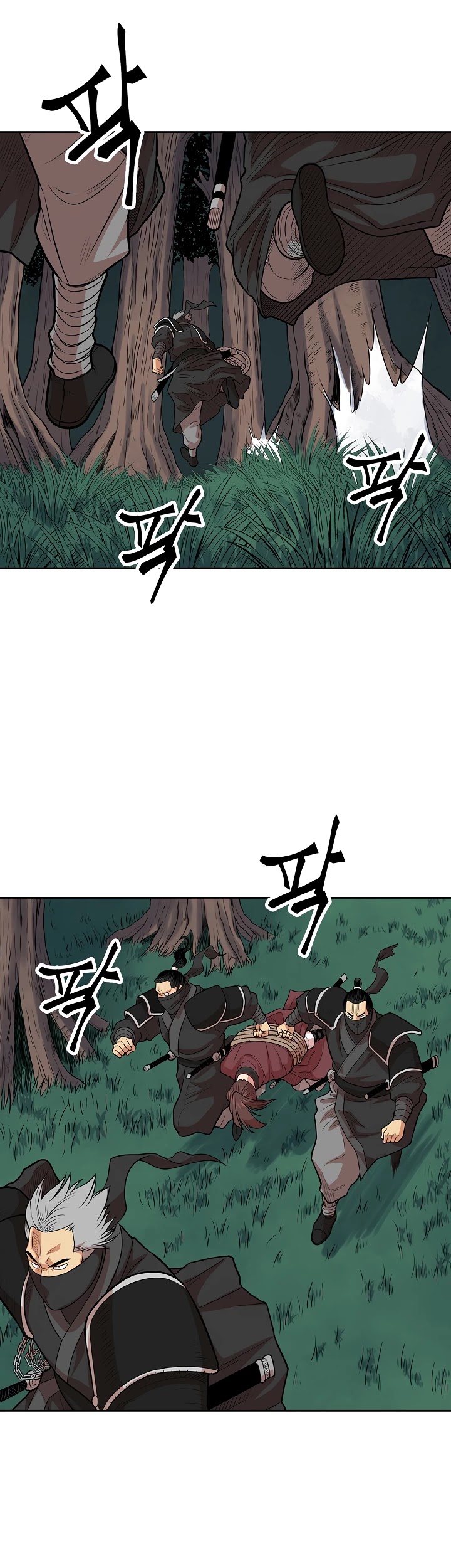Record of the War God Chapter 107 page 16 - Chapter 107