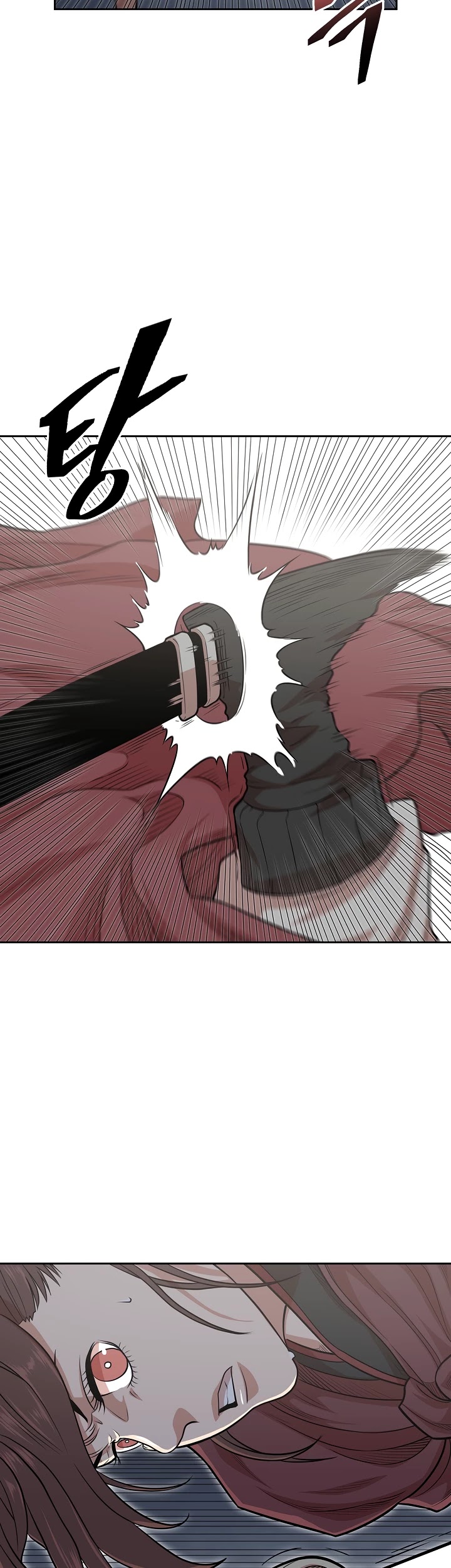Record of the War God Chapter 107 page 23 - Chapter 107