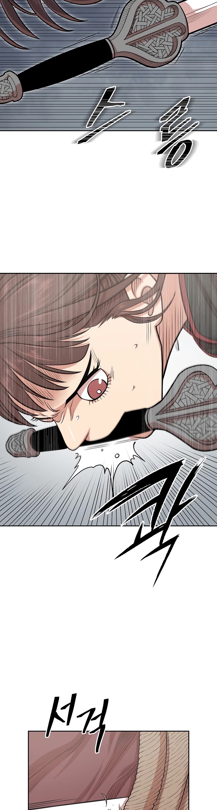 Record of the War God Chapter 107 page 24 - Chapter 107