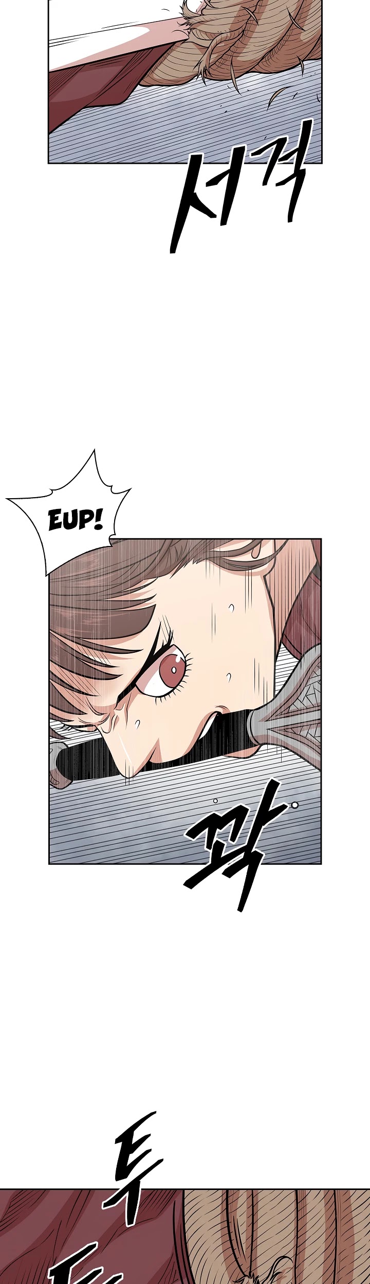 Record of the War God Chapter 107 page 25 - Chapter 107