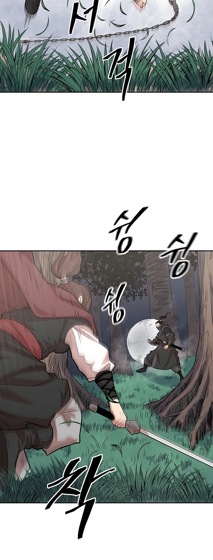 Record of the War God Chapter 107 page 34 - Chapter 107