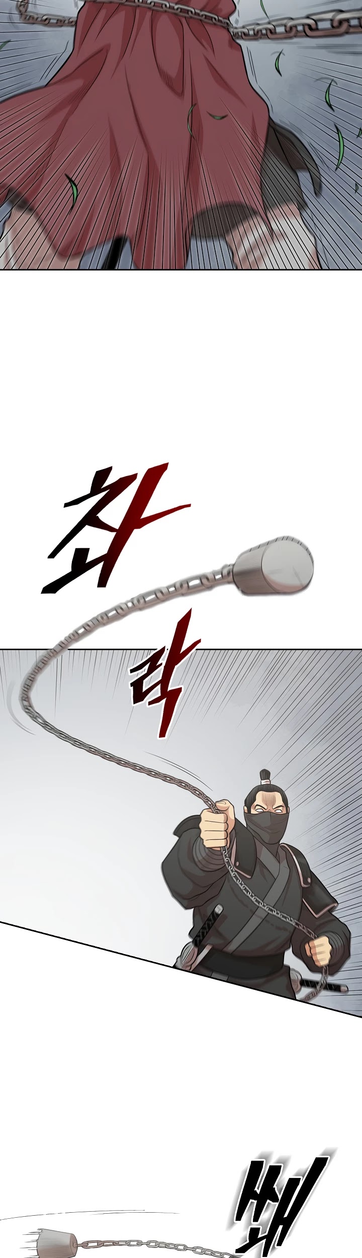 Record of the War God Chapter 107 page 37 - Chapter 107