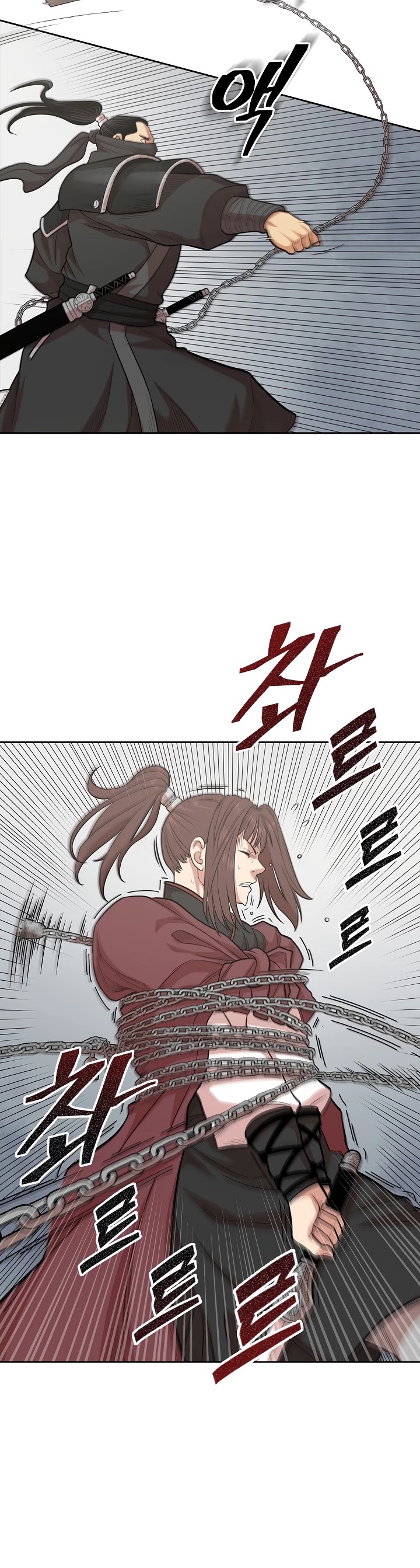 Record of the War God Chapter 107 page 38 - Chapter 107