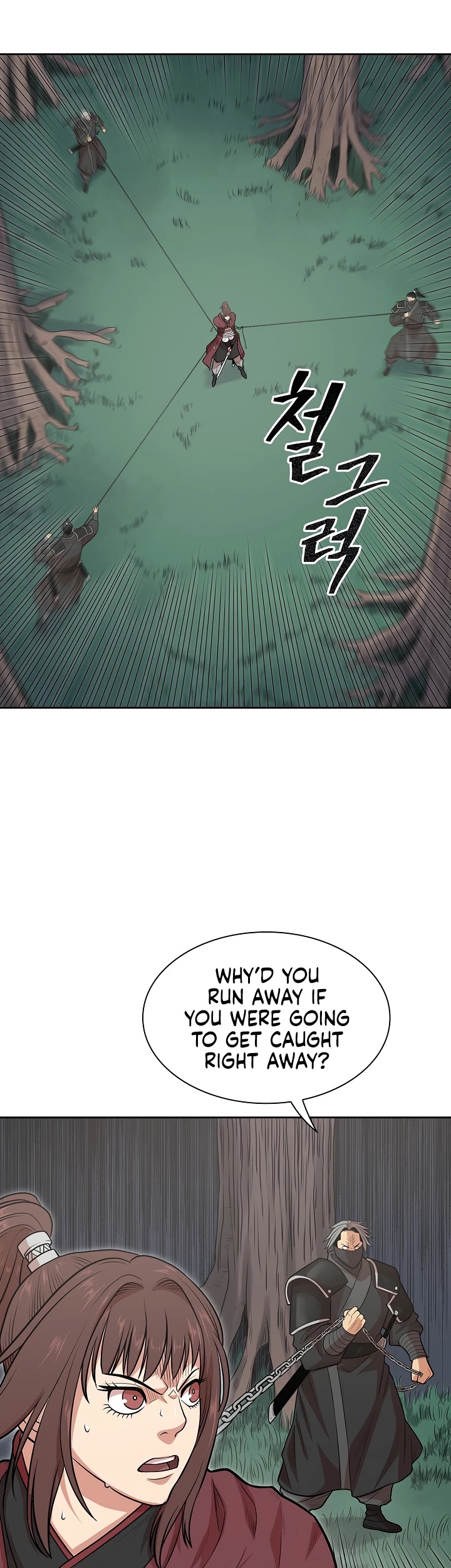 Record of the War God Chapter 107 page 39 - Chapter 107