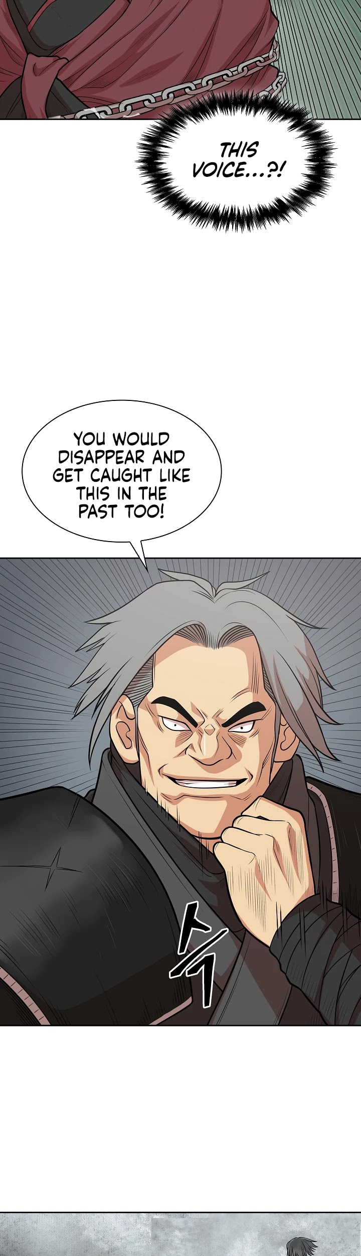 Record of the War God Chapter 107 page 40 - Chapter 107