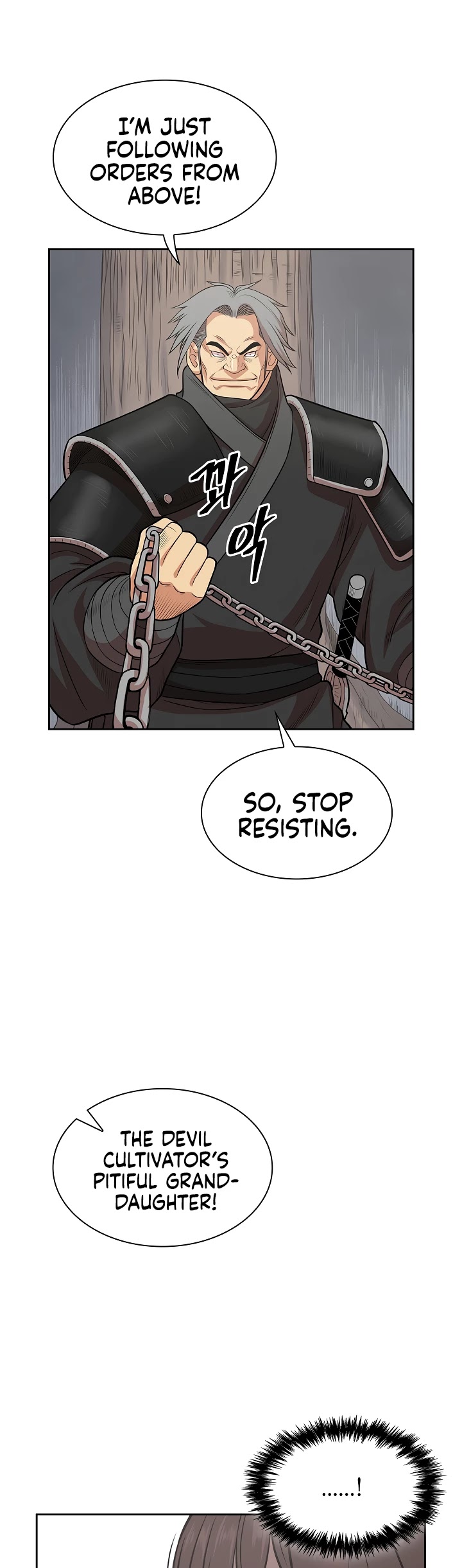 Record of the War God Chapter 107 page 42 - Chapter 107