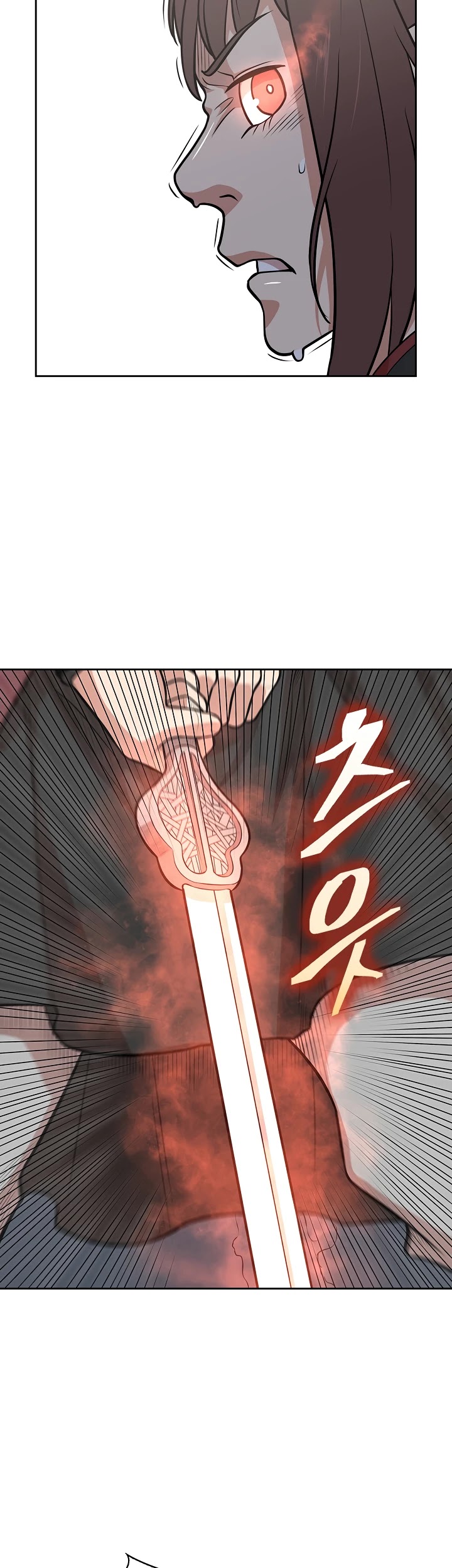 Record of the War God Chapter 107 page 43 - Chapter 107